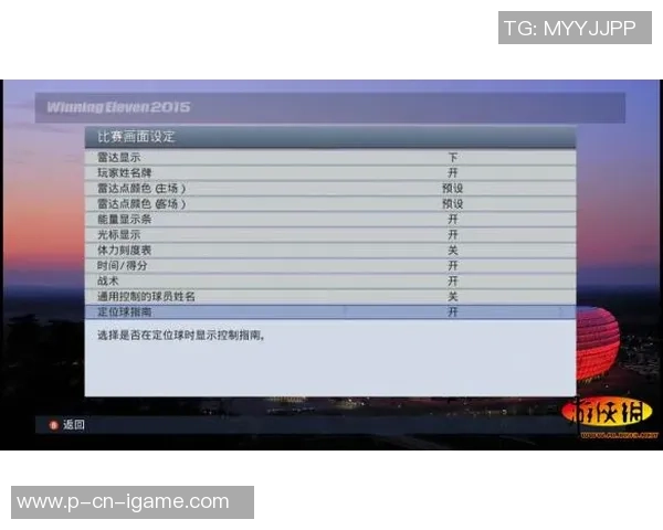 实况足球17修改器使用指南及常见问题解答全攻略 实况足球17修改器使用指南及常见问题解答全攻略