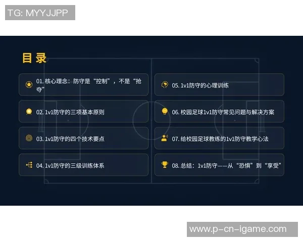 足球理论考试题解析与备考策略分享让你轻松掌握足球知识与技巧